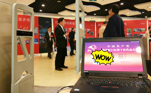 RFID通道门展会签到管理系统应用 RFID通道门展会签到管理系统应用